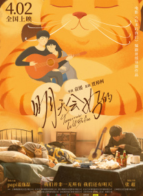 古惑仔1国语高清免费观看